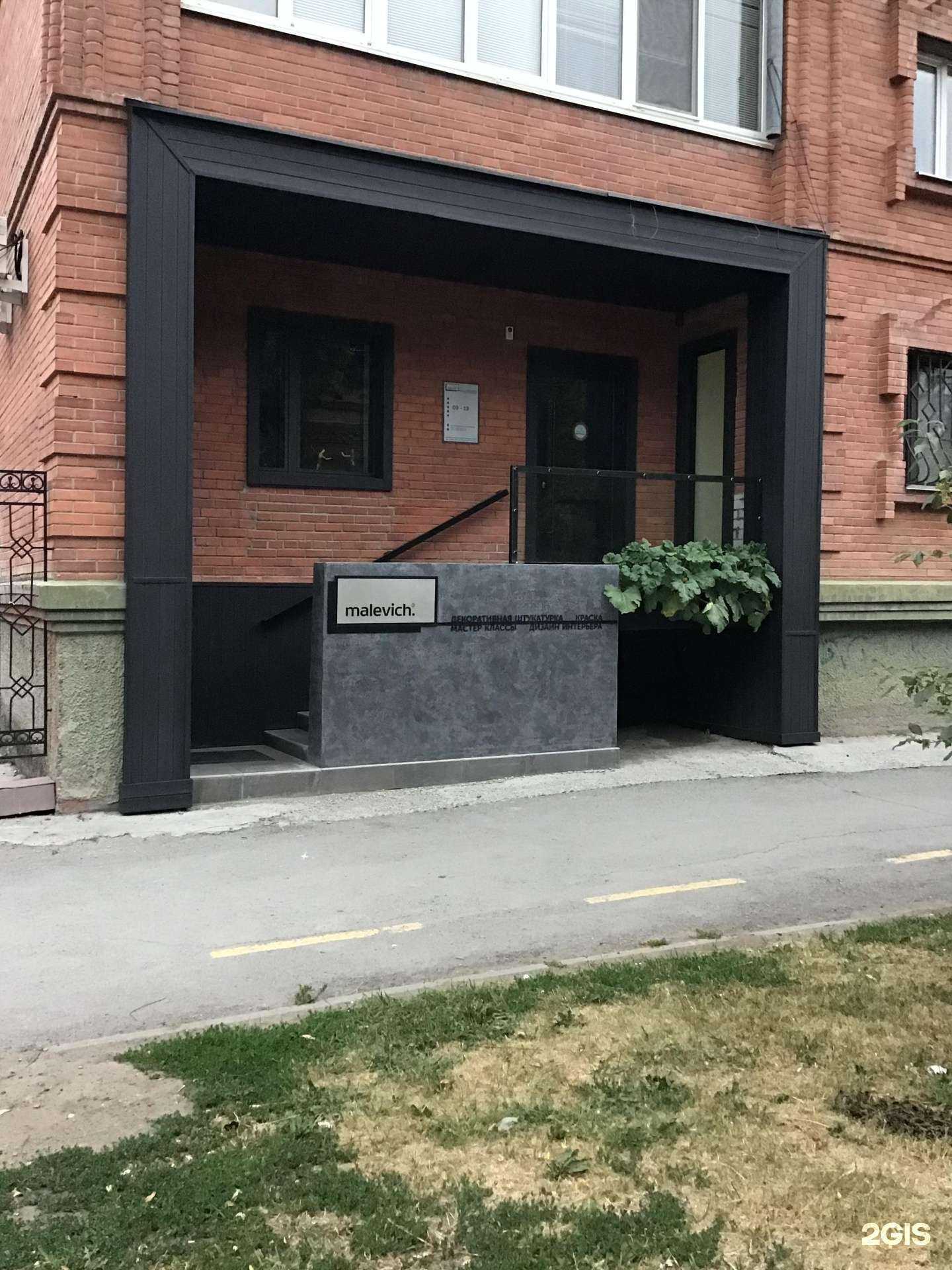 Отзывы на компанию Гранат дизайн-студия в г. Тюмень c фото