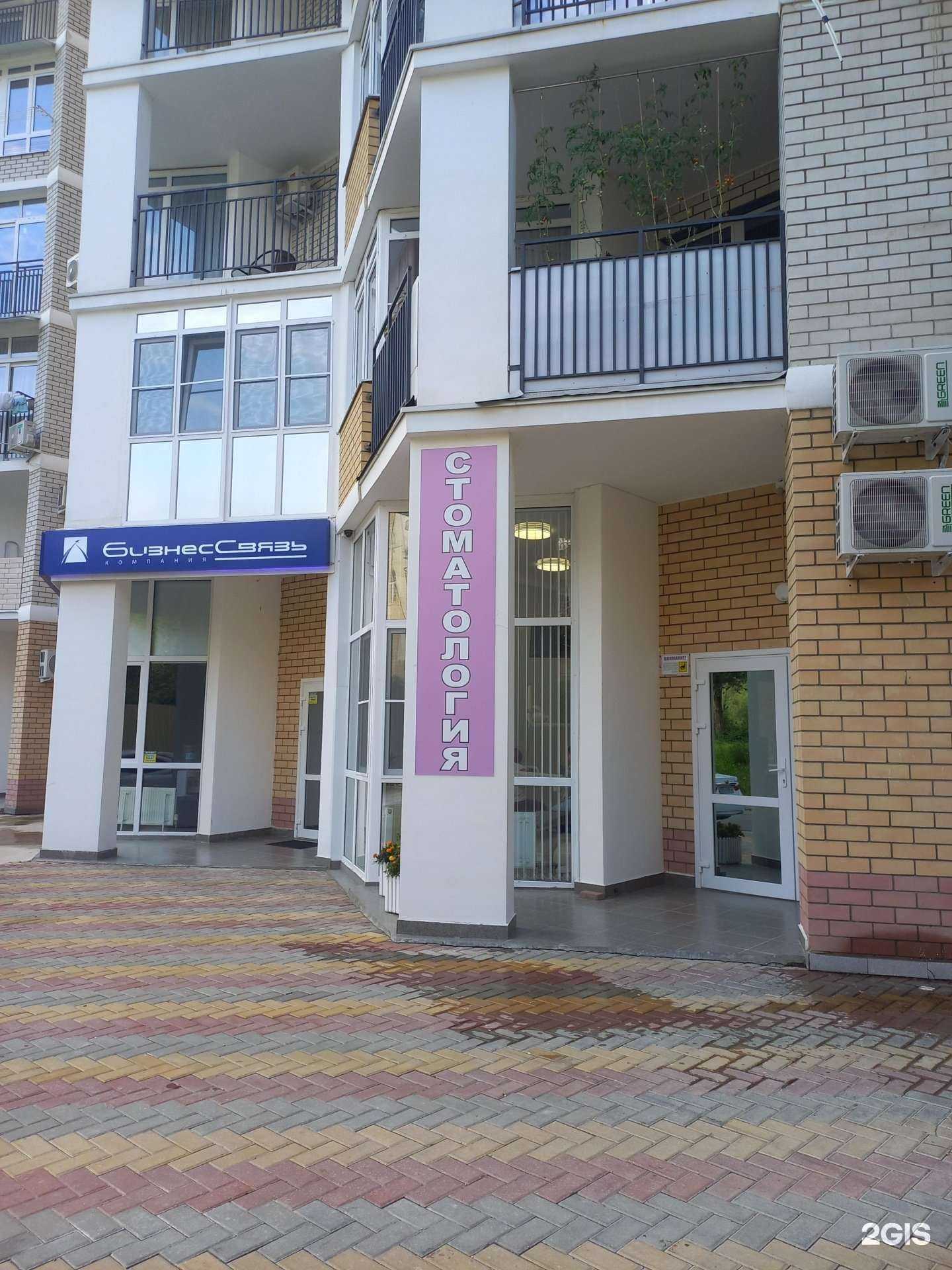 Отзывы на компанию АллЮр в Сочи c фото