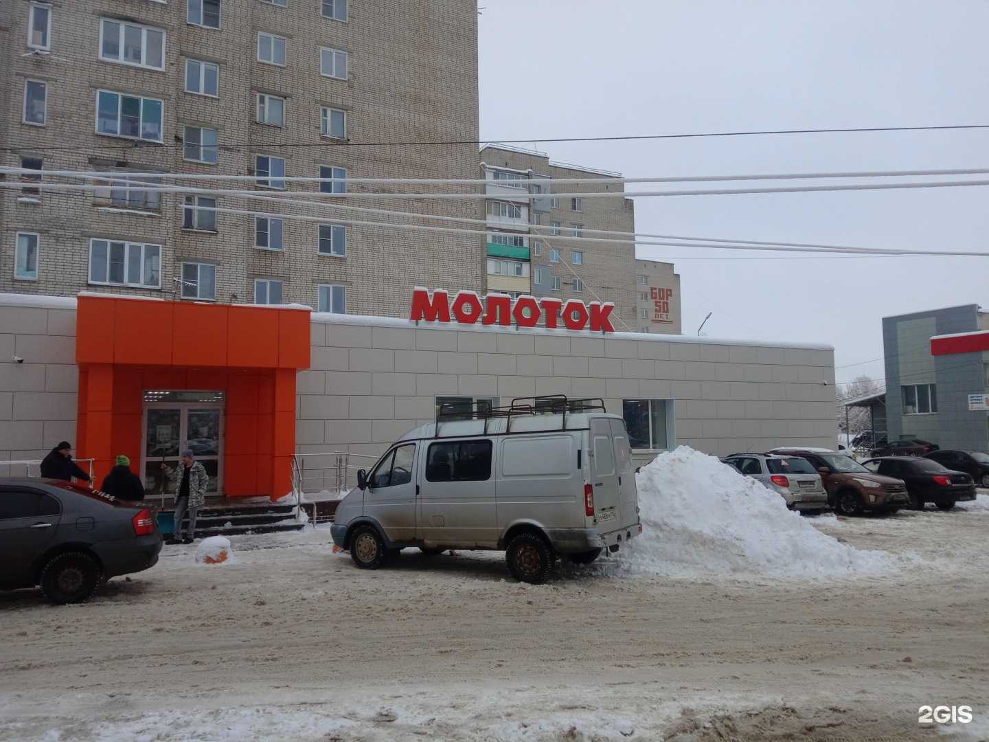 Отзывы на компанию Sersam в Боре c фото - фотография 2 из 2