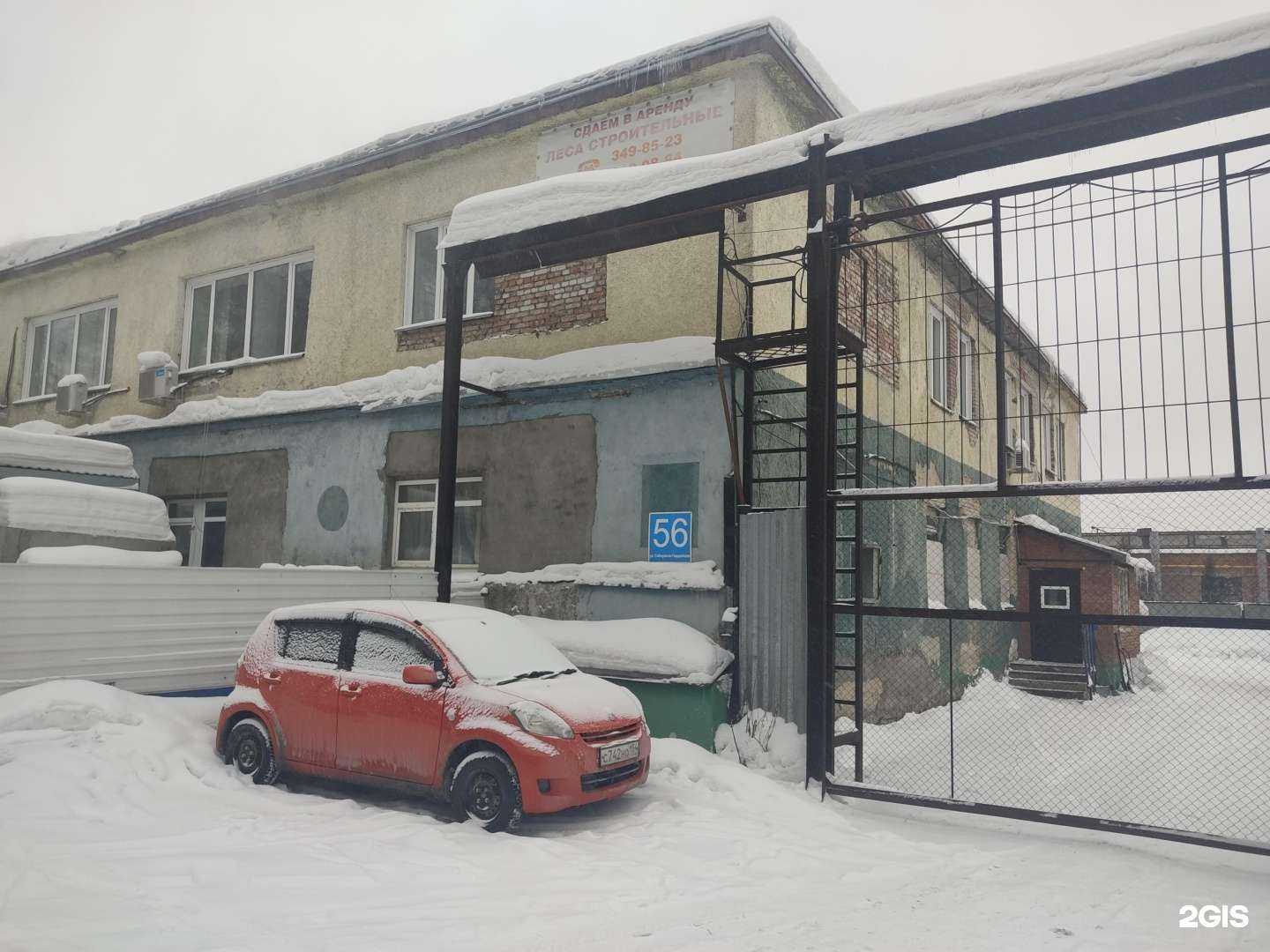 Отзывы на компанию Oilkhim в Новосибирске c фото - фотография 2 из 2