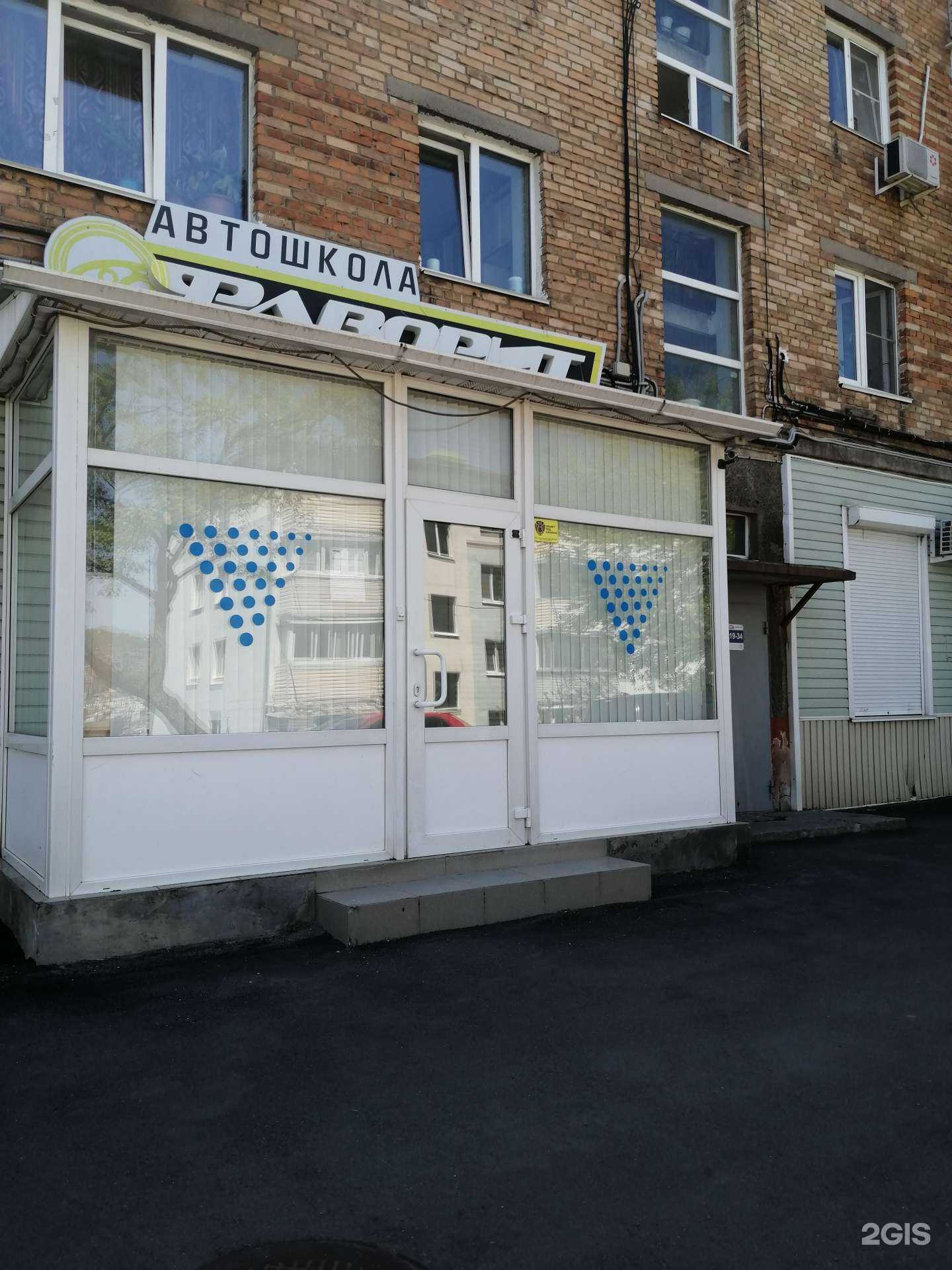 Отзывы на компанию Фаворит в г. Владивосток c фото