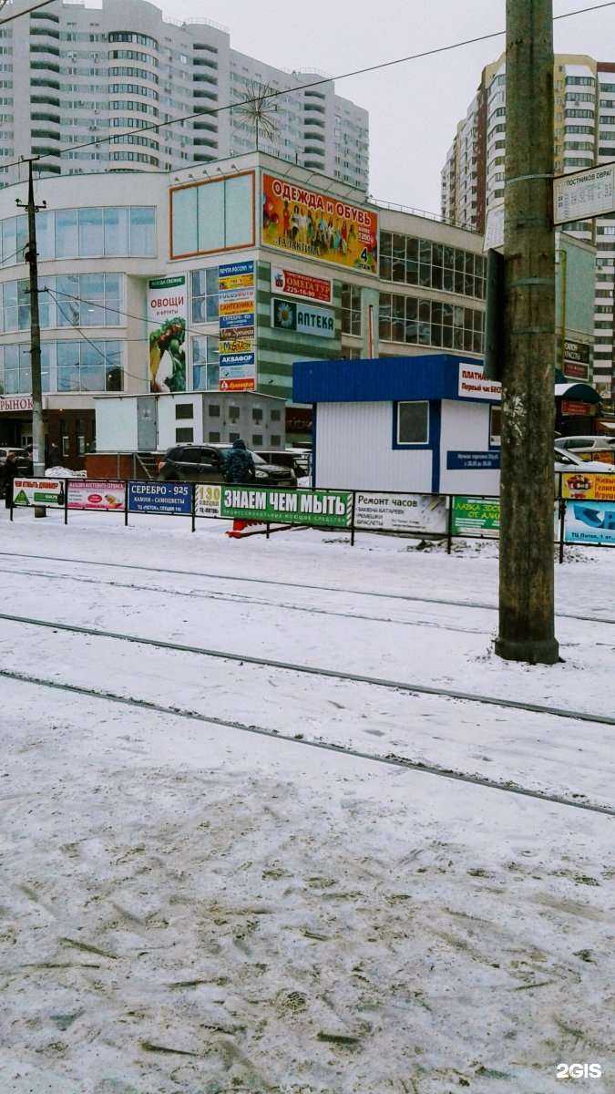 Отзывы на компанию Аптека Плюс в г. Самара c фото