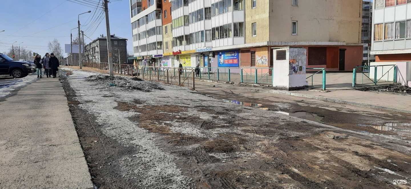 Отзывы на компанию Да в Иркутске c фото - фотография 2 из 2