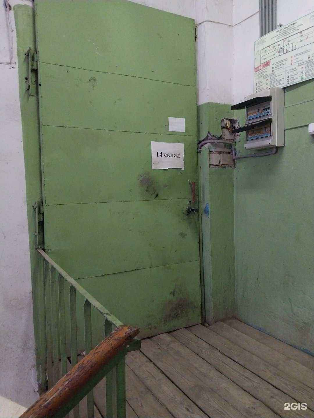 Отзывы на компанию Виталекс в Кирове c фото