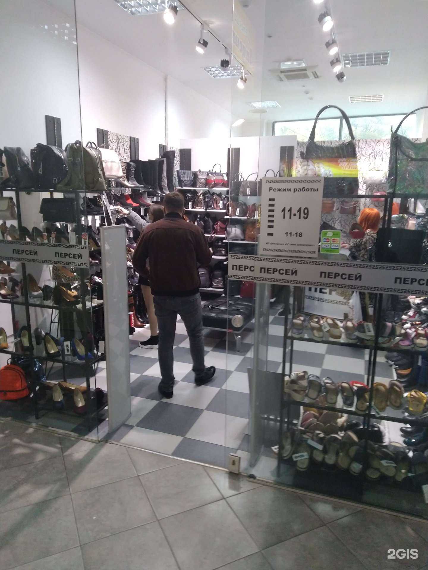 Отзывы на компанию Персей в г. Калининград c фото