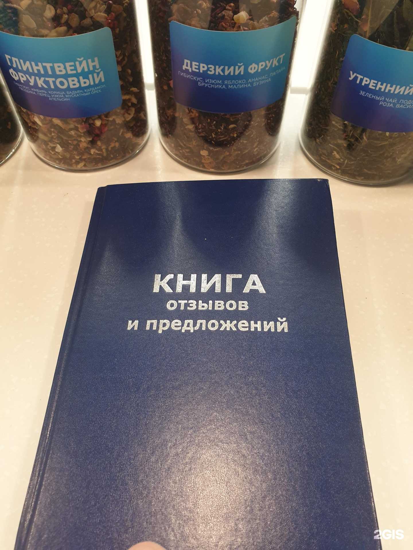 Отзывы на компанию Моя стихия в г. Омск c фото