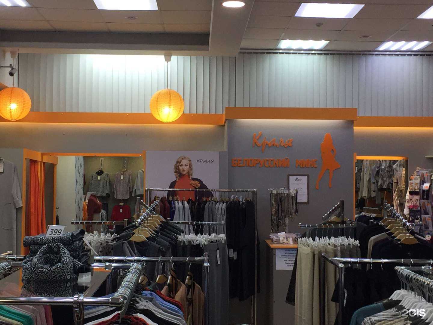 Отзывы на компанию Краля в Красноярске c фото