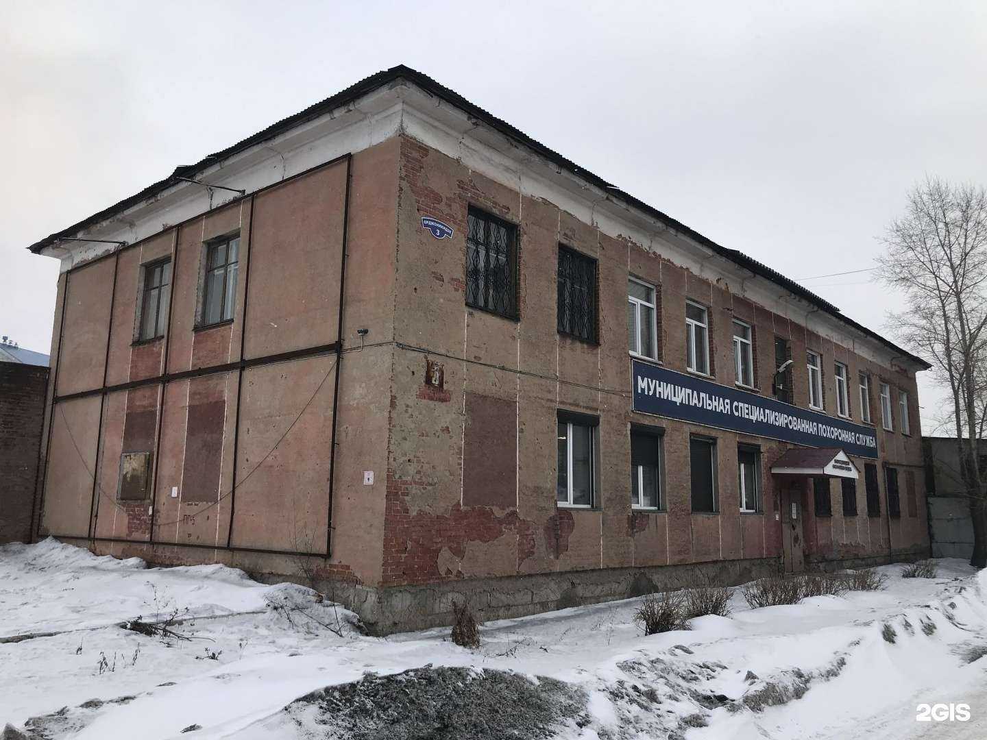 Отзывы на компанию Муниципальная похоронная служба г. Новокузнецка в Новокузнецке c фото - фотография 2 из 2