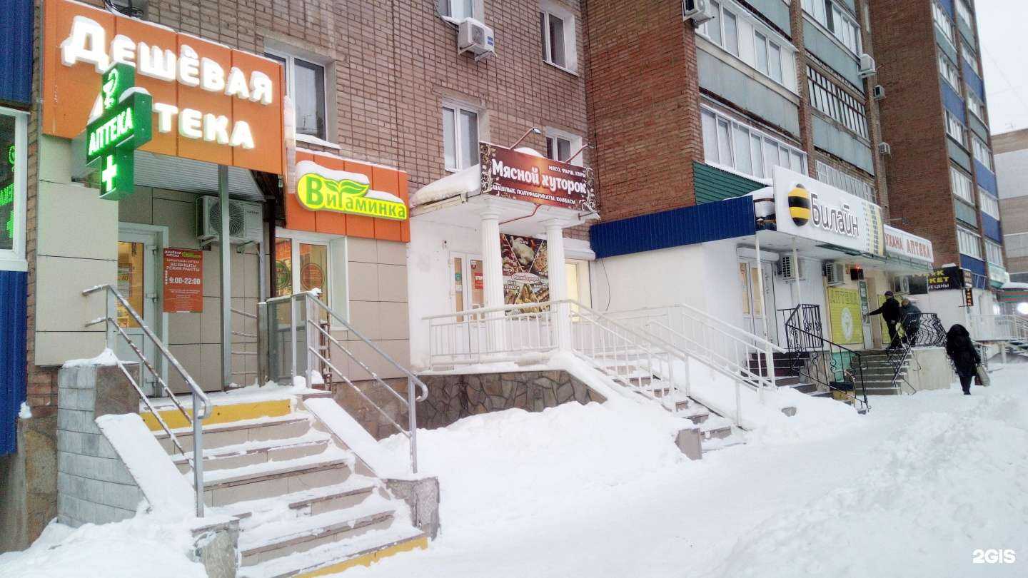 Отзывы на компанию Низкие цены в Стерлитамаке c фото