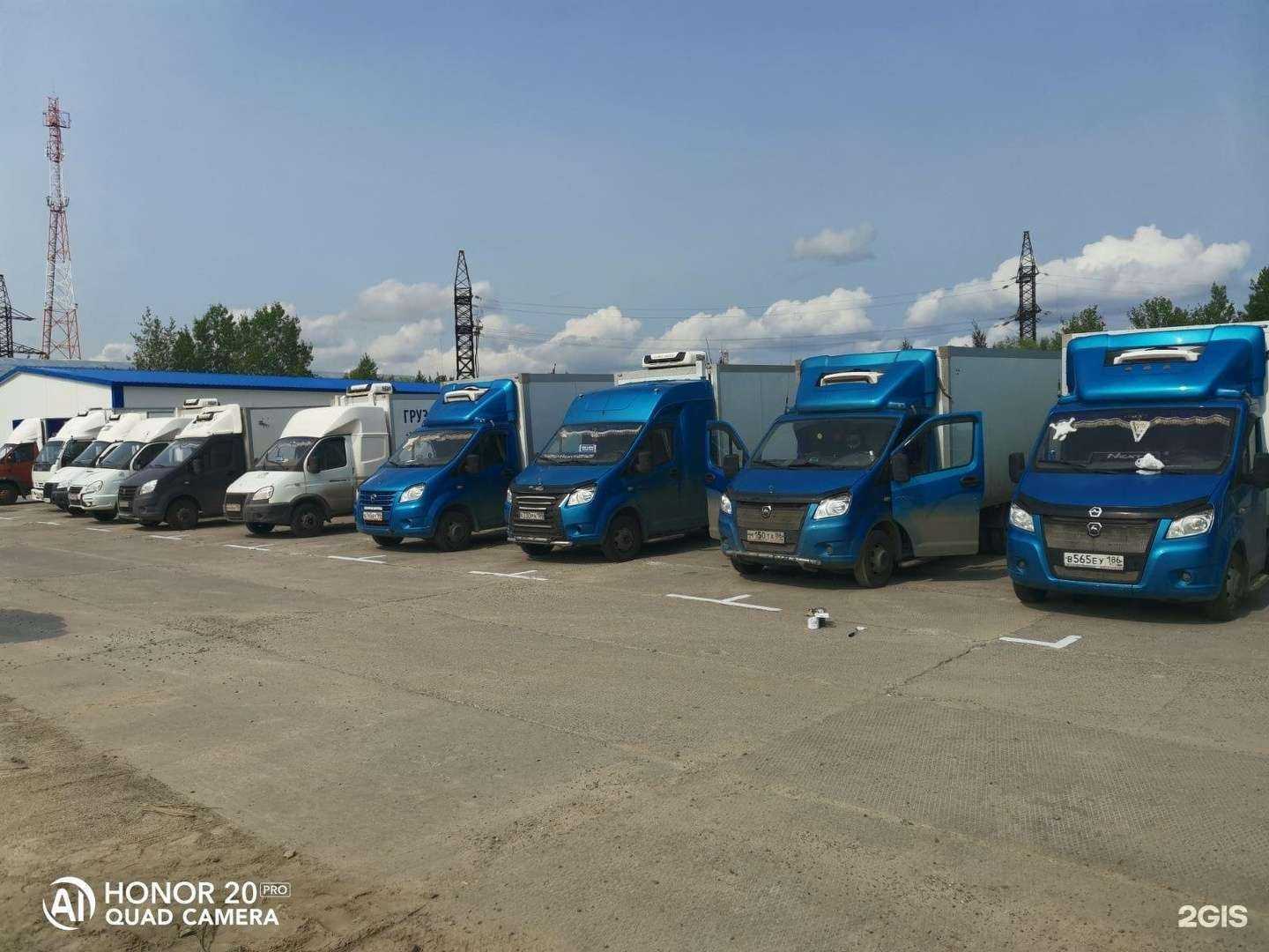 Отзывы на компанию Транс-Лидер в г. Сургут c фото