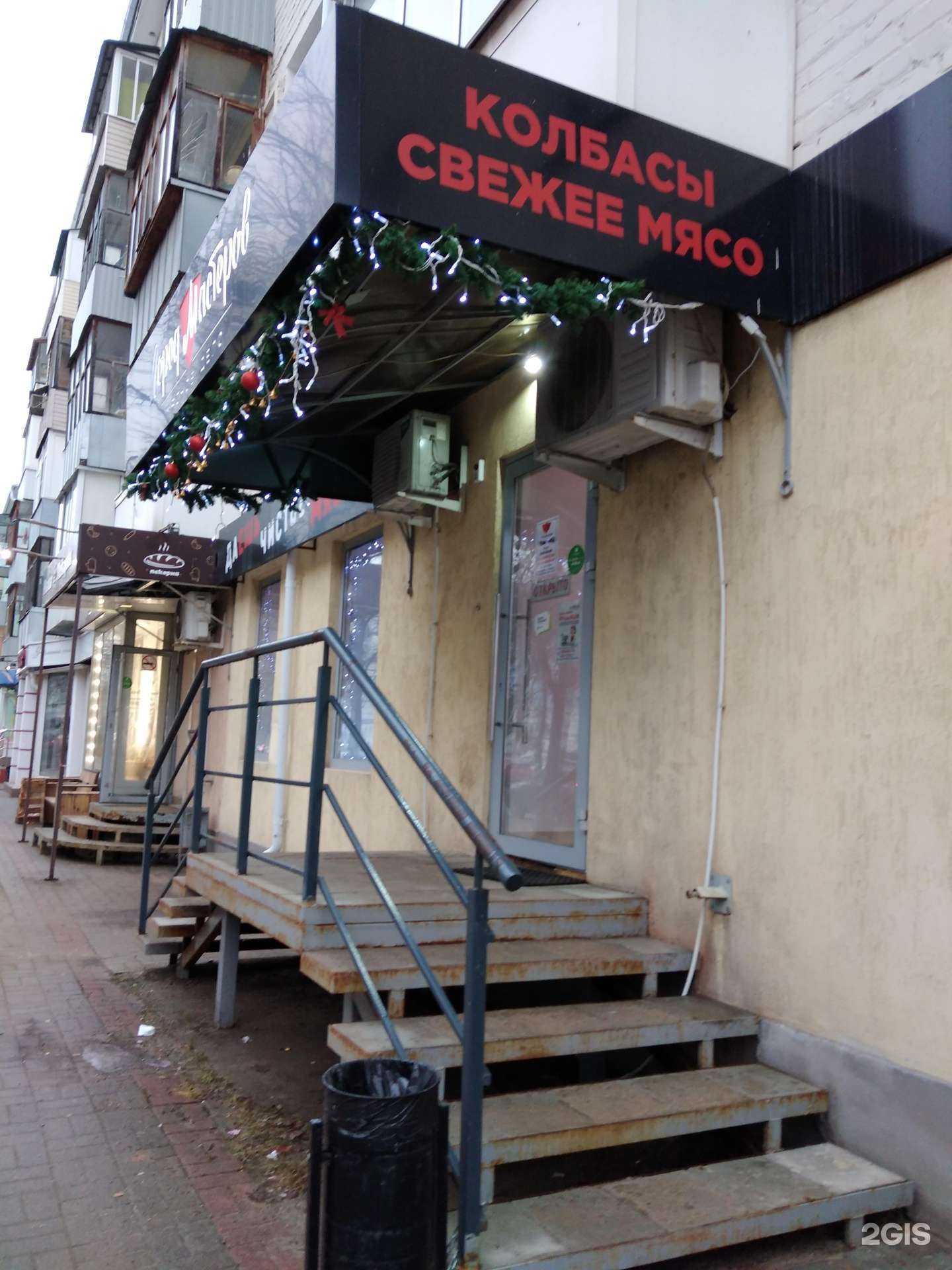 Отзывы на компанию Город мастеров в г. Калуга c фото