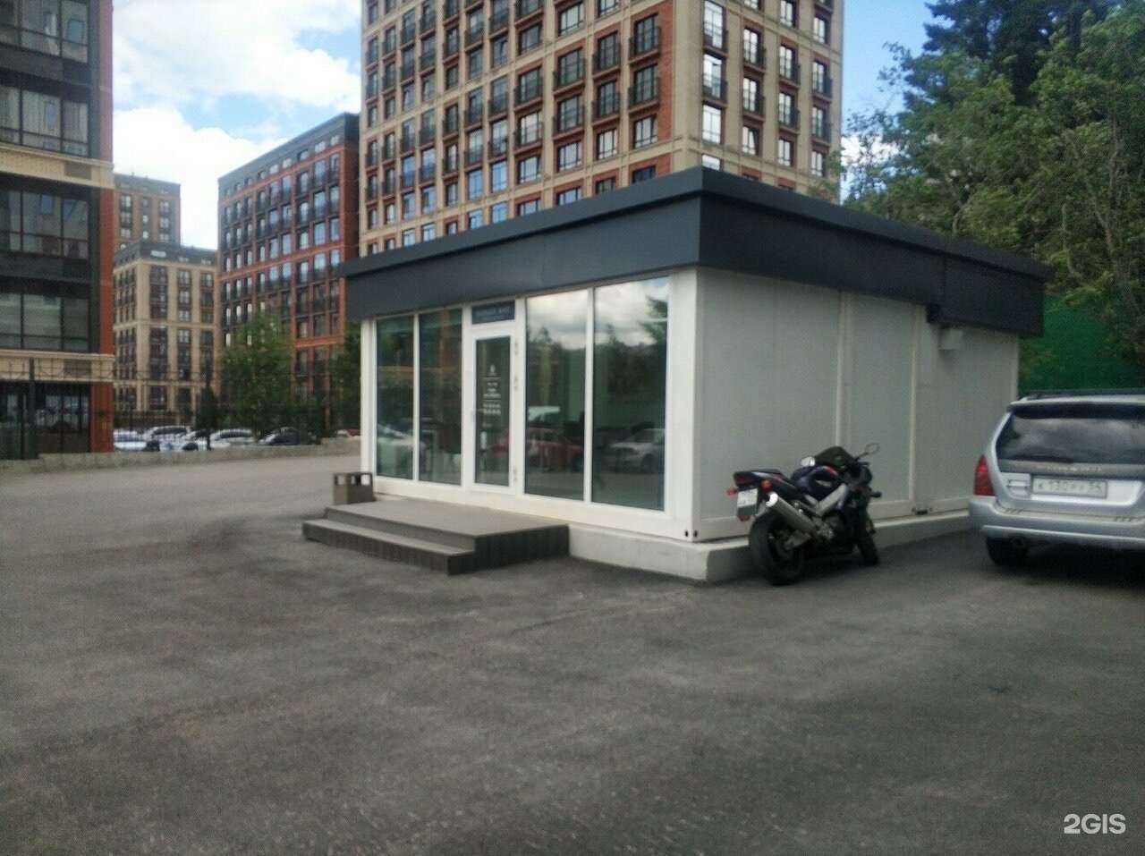 Отзывы на компанию Новый мир в г. Новосибирск c фото