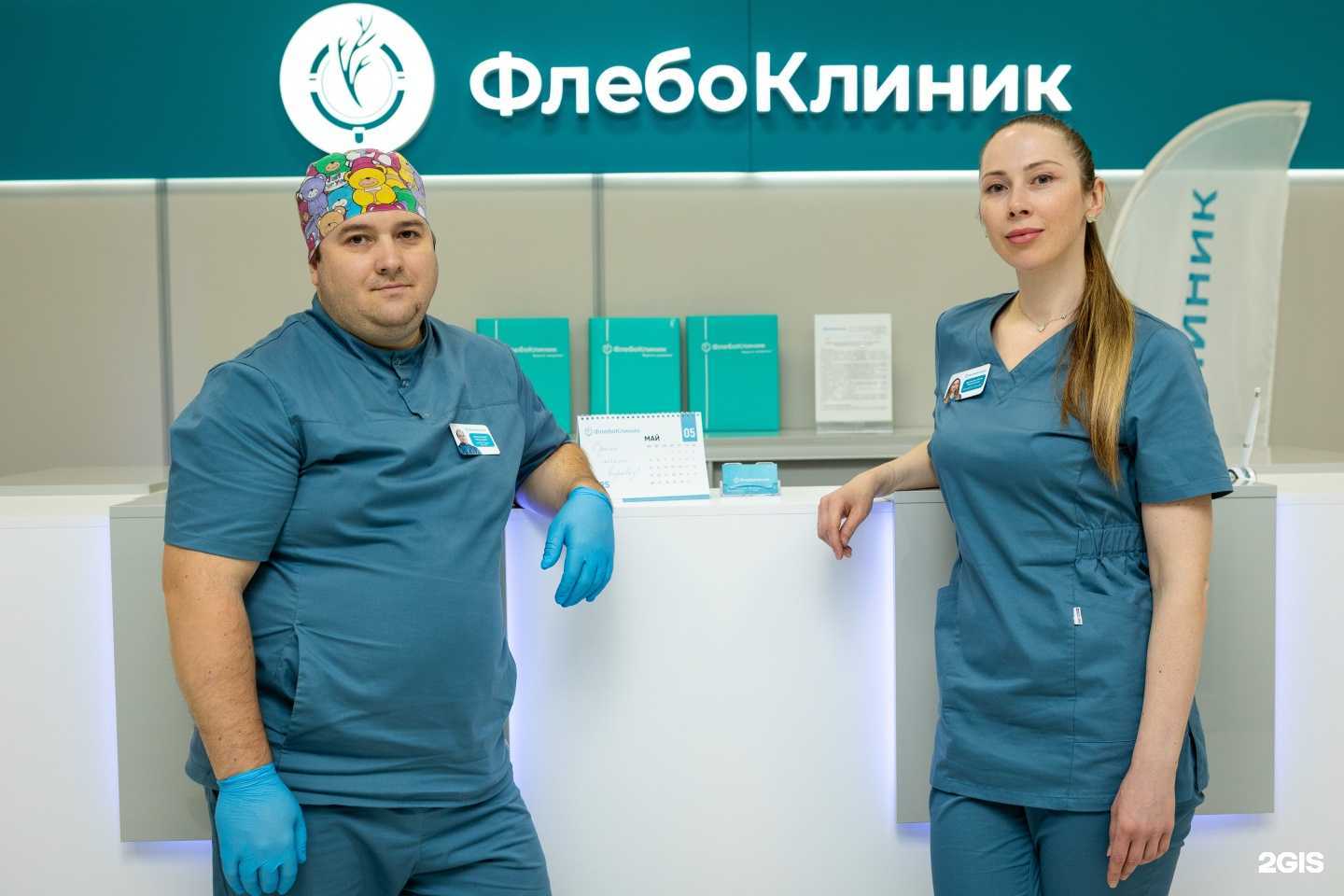 Отзывы на компанию ФлебоКлиник в г. Киров c фото