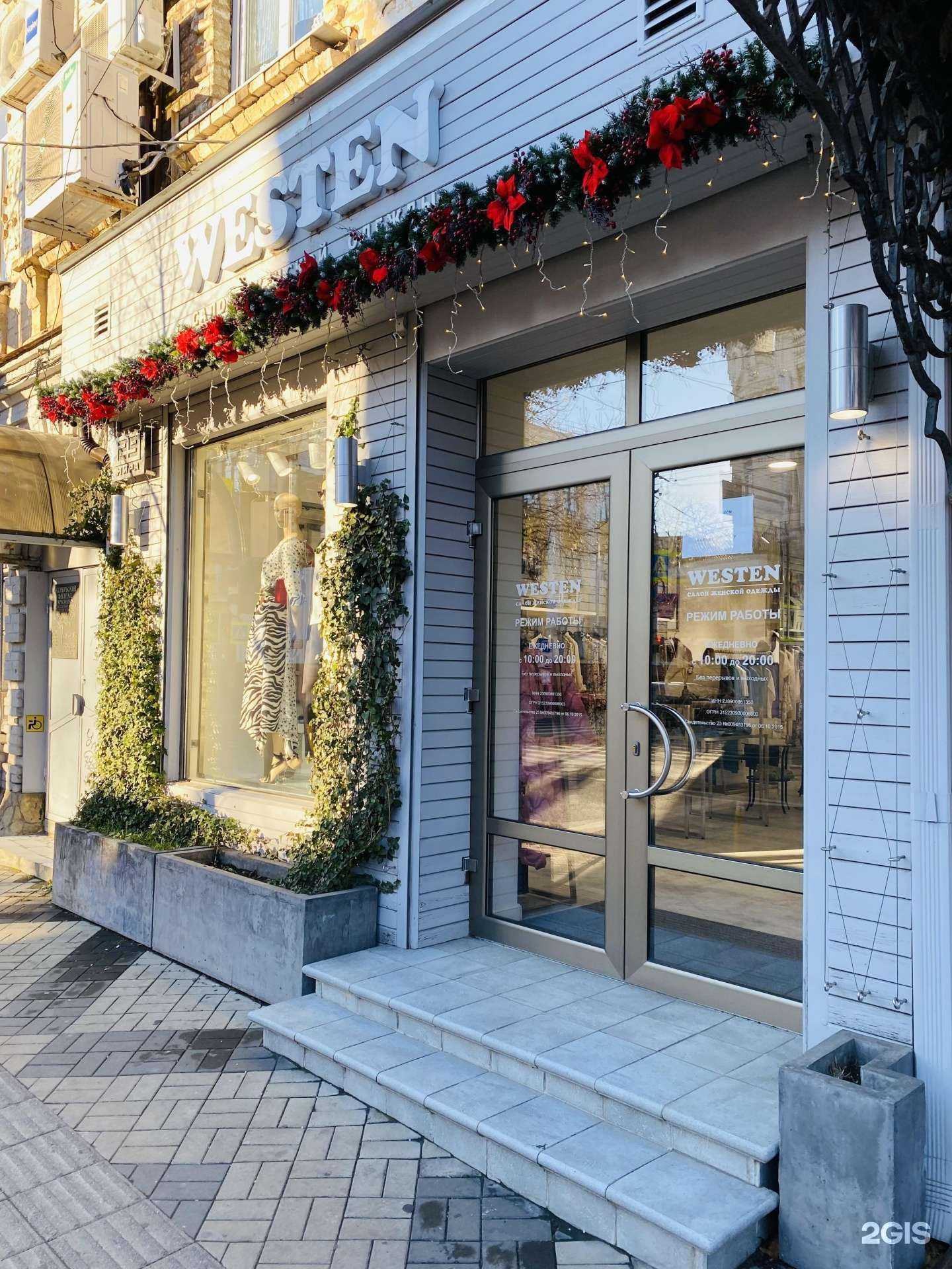 Отзывы на компанию Westen в Краснодаре c фото