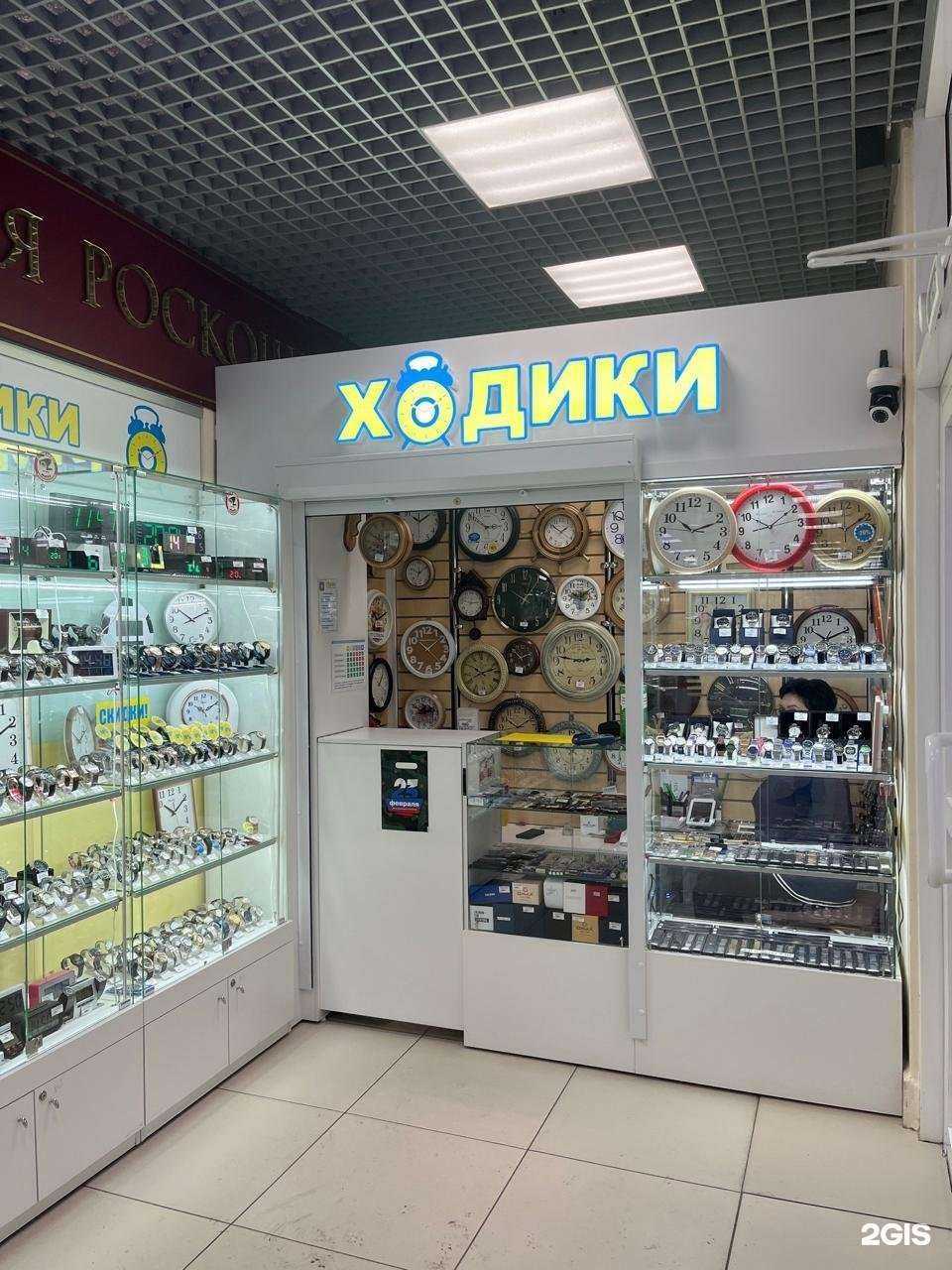 Отзывы на компанию Ходики в Омске c фото