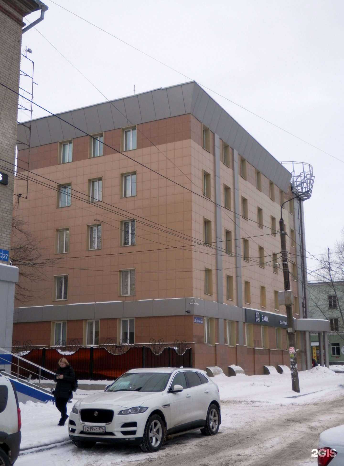 Отзывы на компанию Стальной Мир в Челябинске c фото - фотография 2 из 2