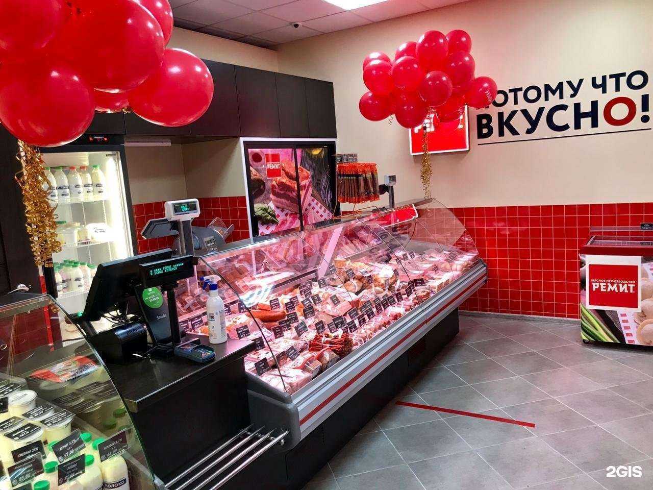 Отзывы на компанию Ремит в г. Красногорск c фото