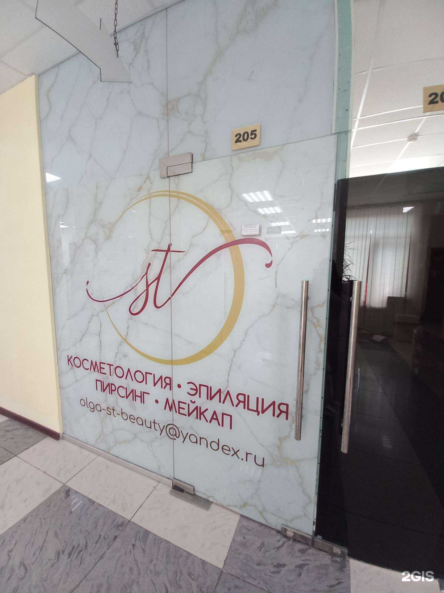 Отзывы на компанию St-beauty в Краснодаре c фото