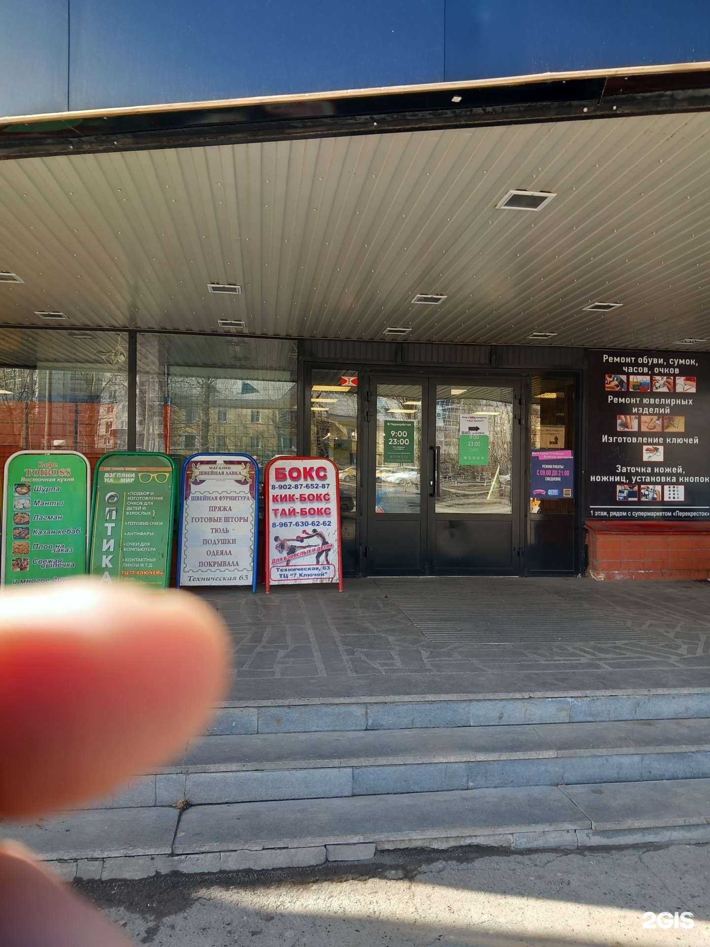 Отзывы на компанию Annet в Екатеринбурге c фото