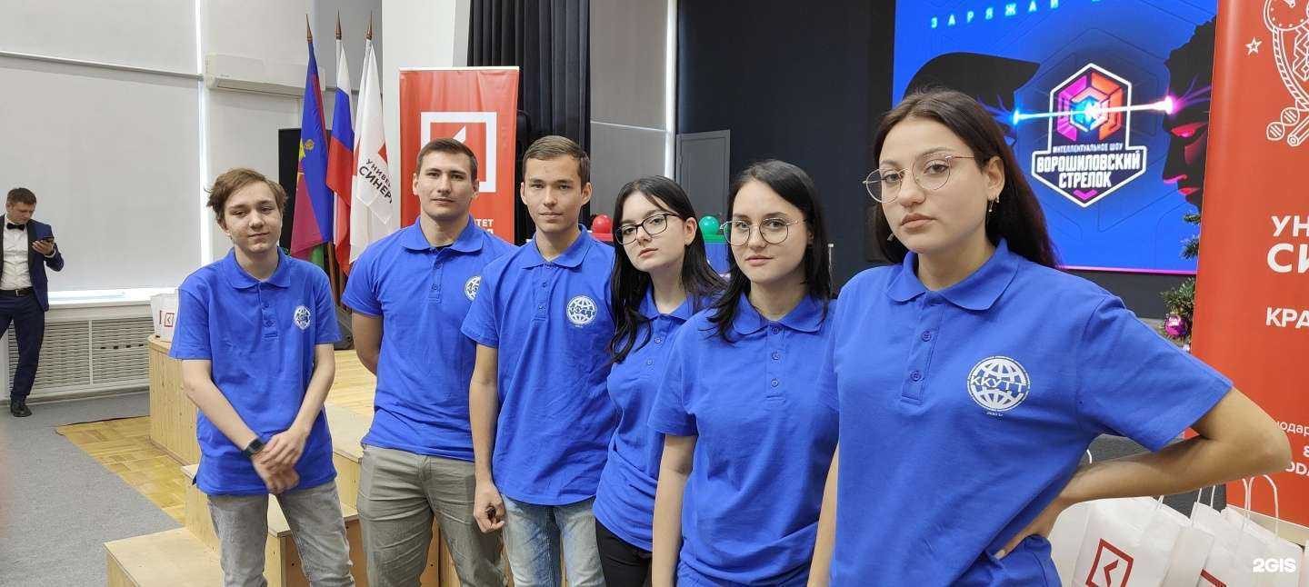 Отзывы на компанию Краснодарский колледж управления, техники и технологий в Краснодаре c фото