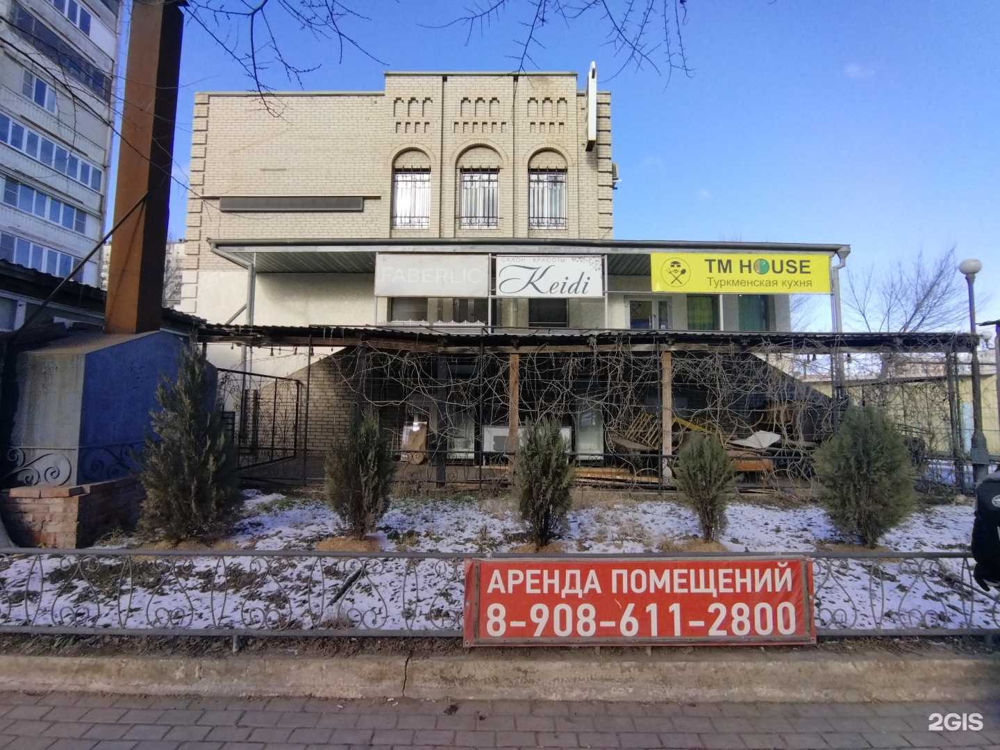 Отзывы на компанию Профрем в Астрахани c фото - фотография 2 из 2