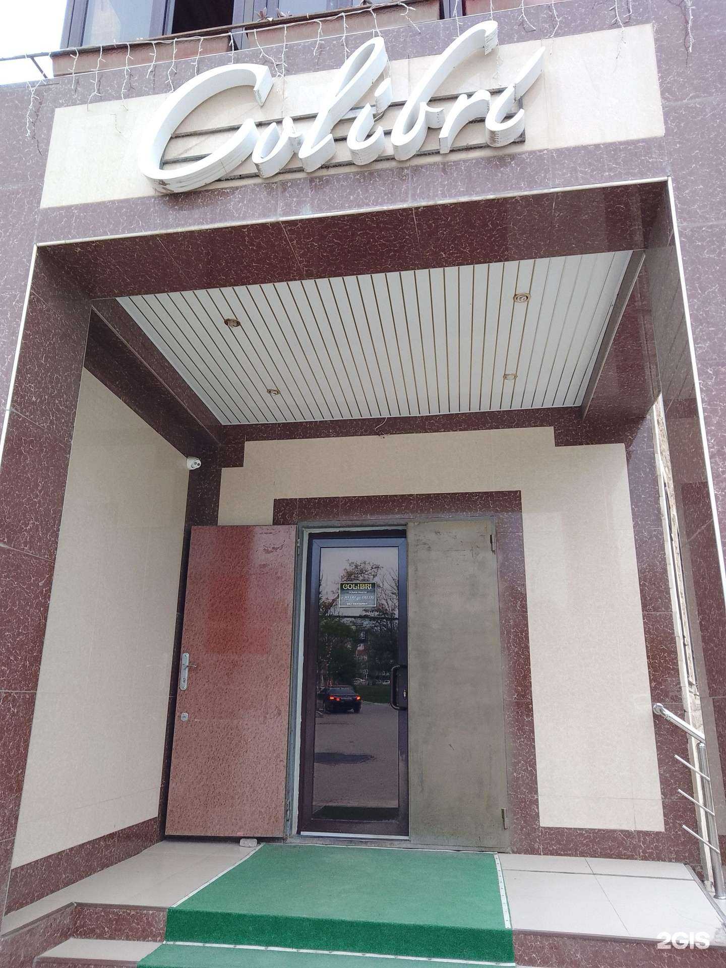 Отзывы на компанию Colibry в г. Буйнакск c фото