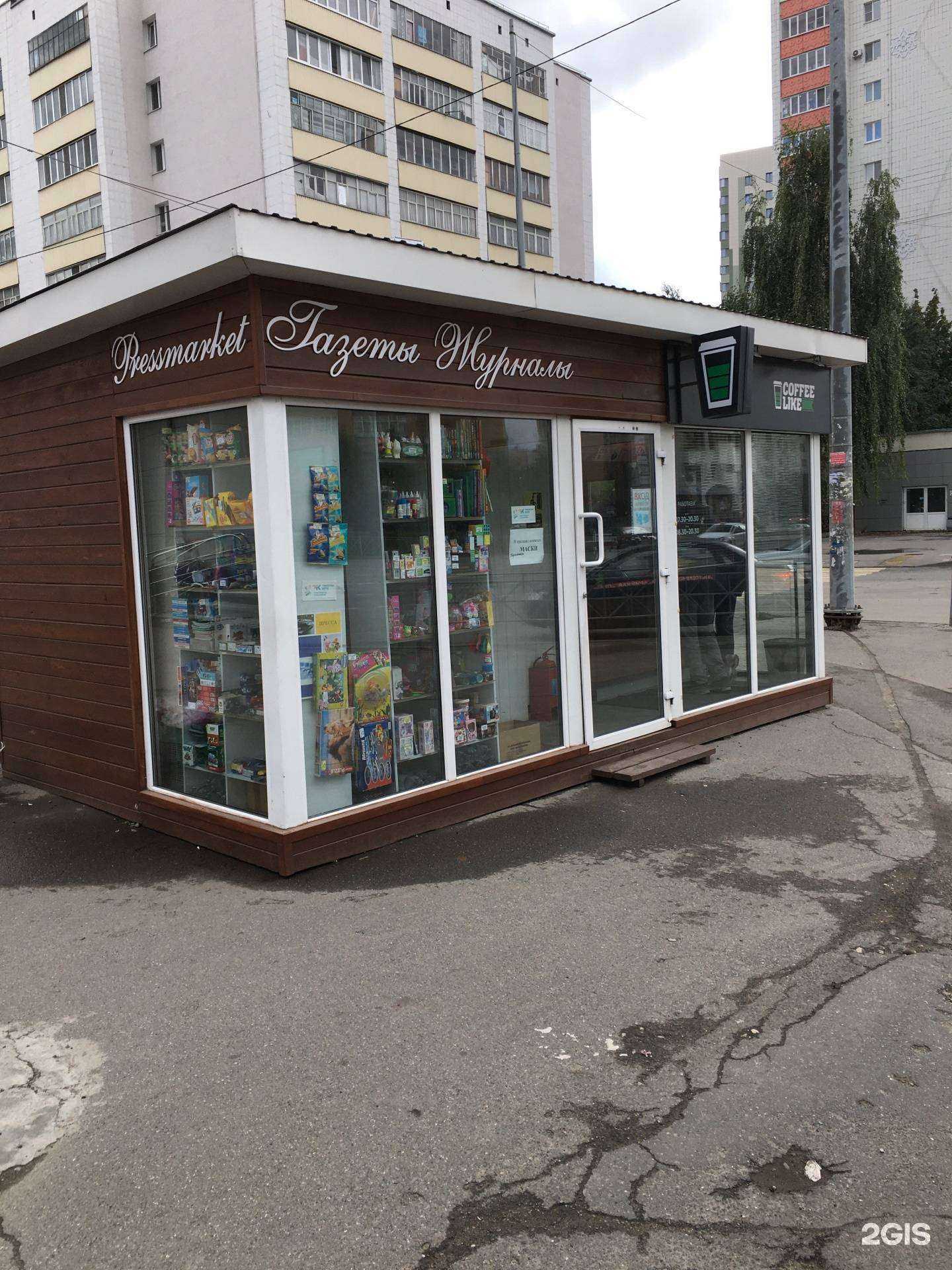 Отзывы на компанию Big Hookah Bro в Казани c фото - фотография 2 из 2