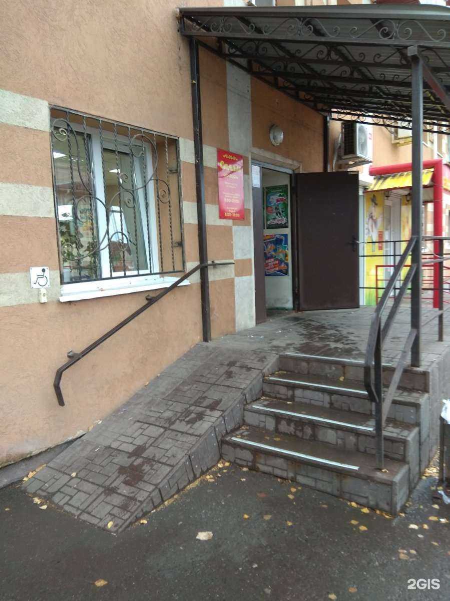 Отзывы на компанию Магазин в Альметьевске c фото - фотография 2 из 2