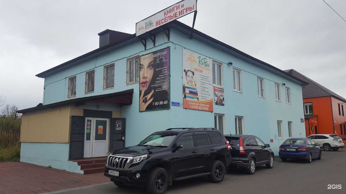 Отзывы на компанию Testo в Петропавловске-Камчатском c фото - фотография 2 из 2