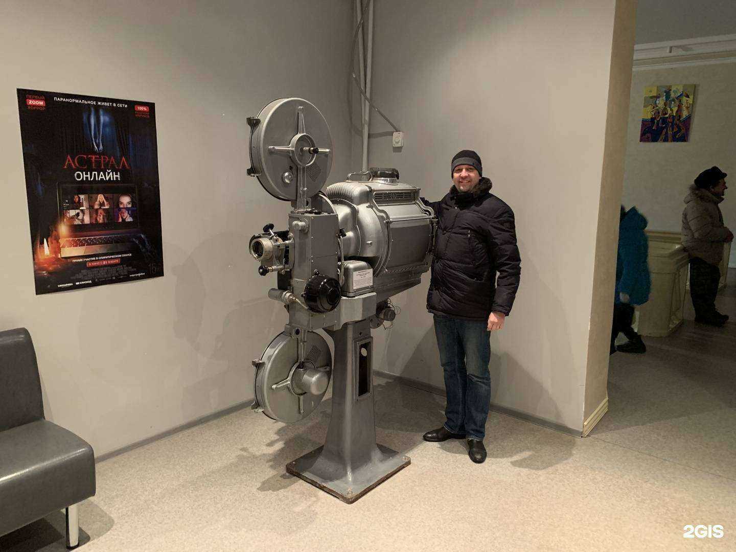 Отзывы на компанию КиноПланета в г. Миасс c фото