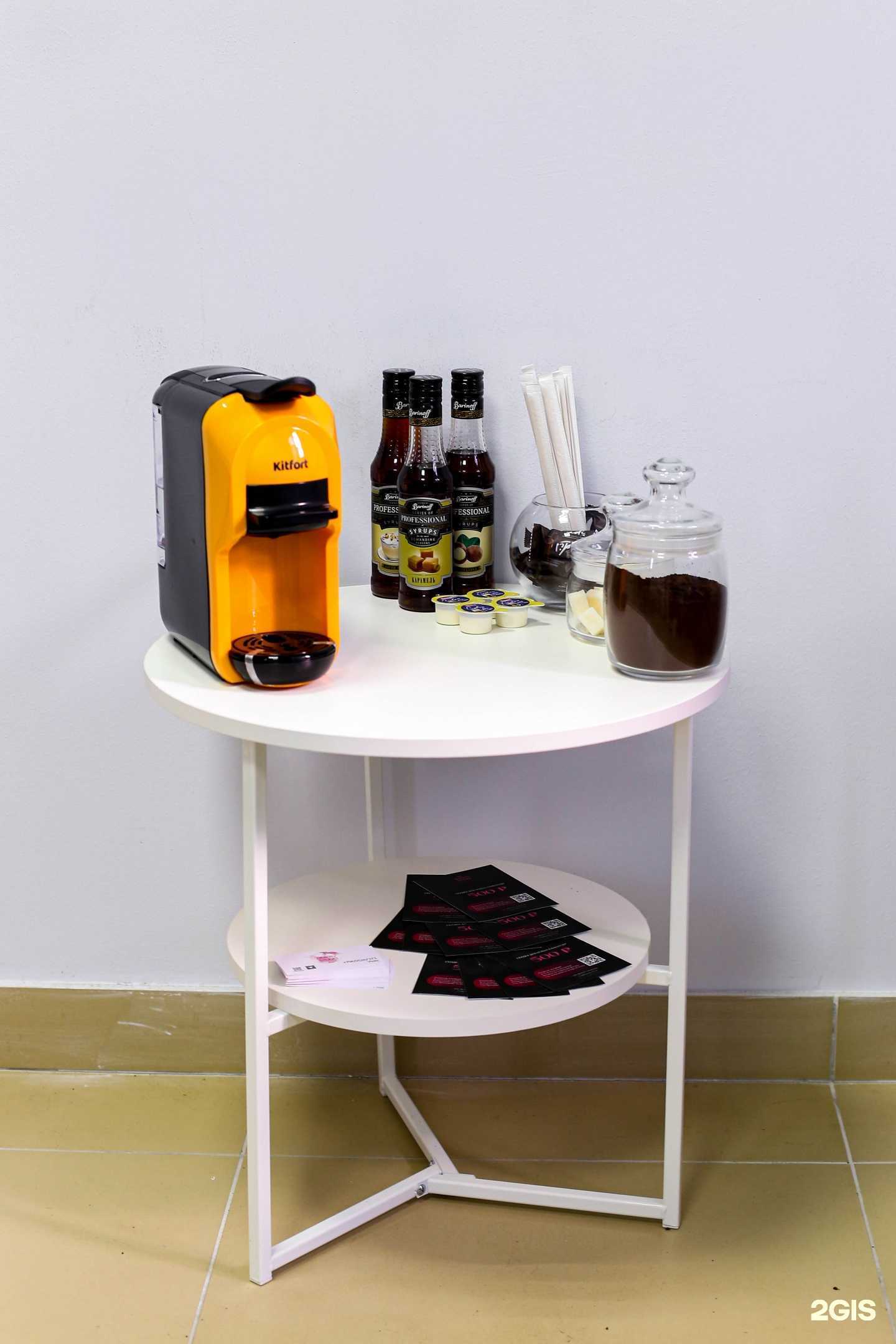 Отзывы на компанию Vi в Первоуральске c фото