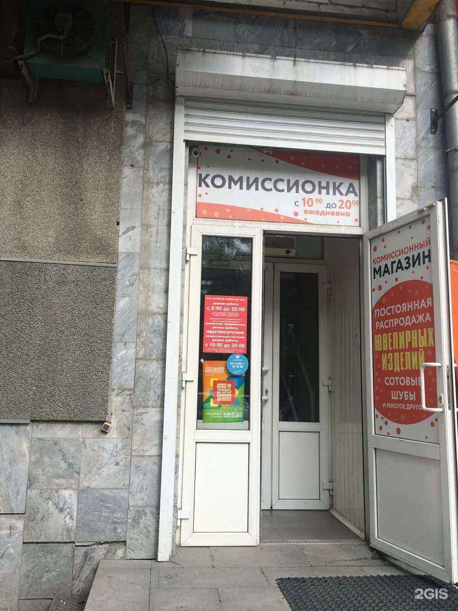 Отзывы на компанию Надёжный в Екатеринбурге c фото