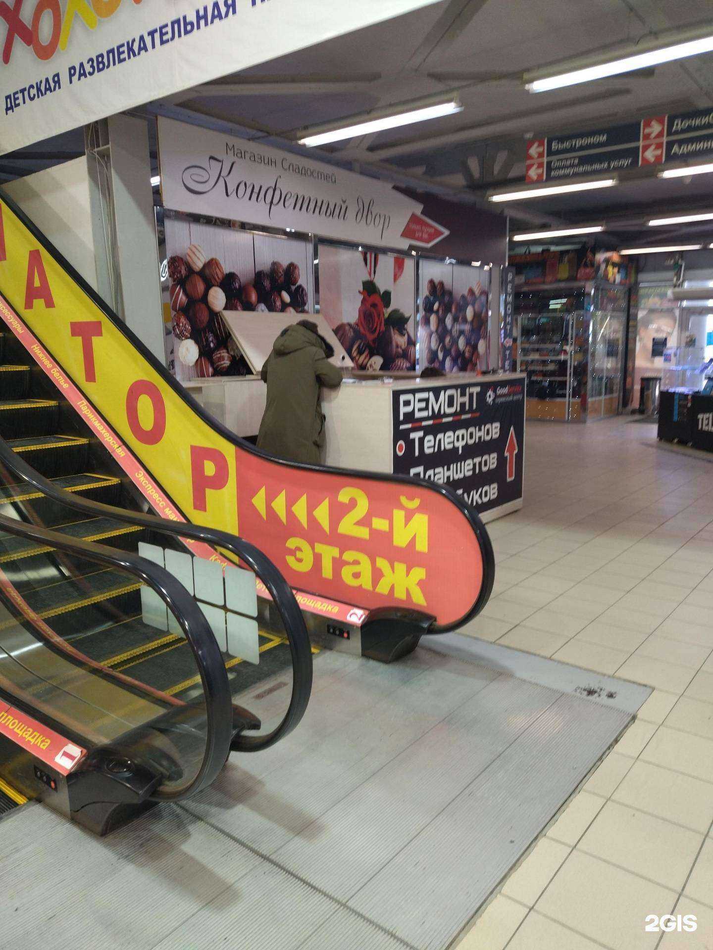 Отзывы на компанию Goodservice в Томске c фото