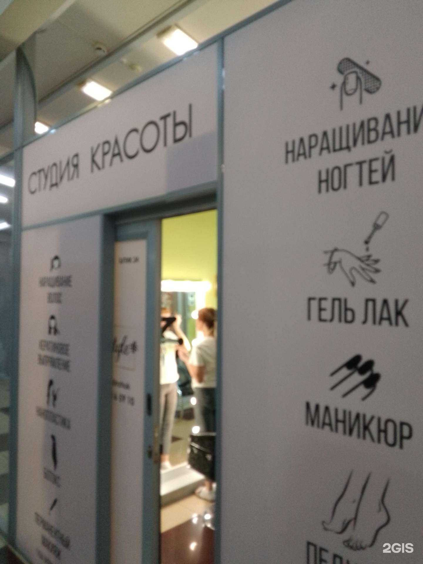 Отзывы на компанию Ladies Style в Хабаровске c фото