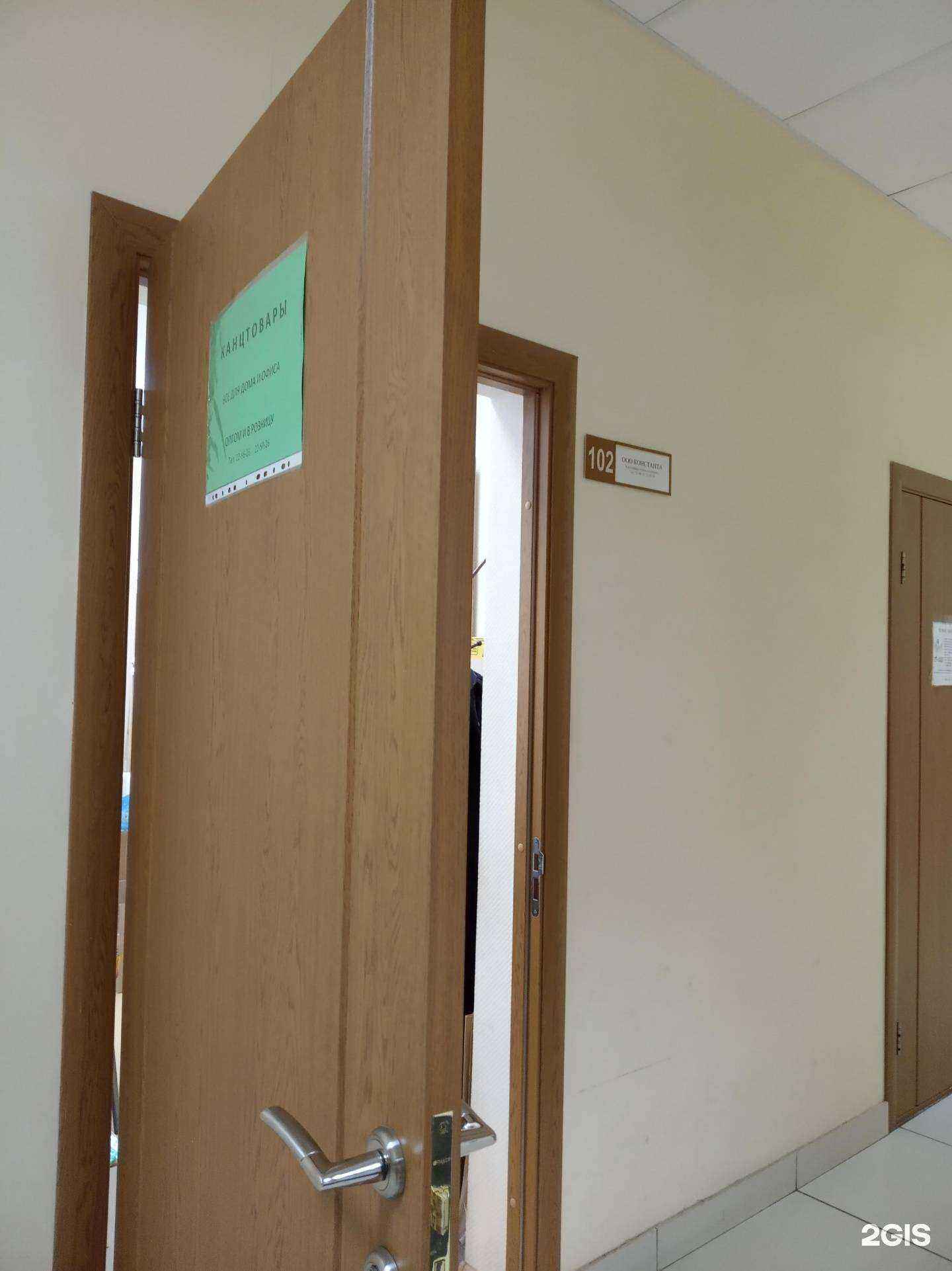 Отзывы на компанию Константа в г. Чебоксары c фото