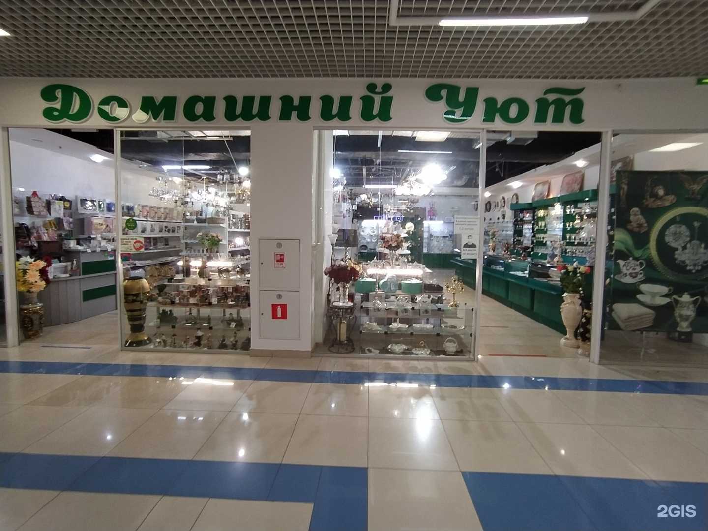 Отзывы на компанию Домашний уют в г. Туапсе c фото