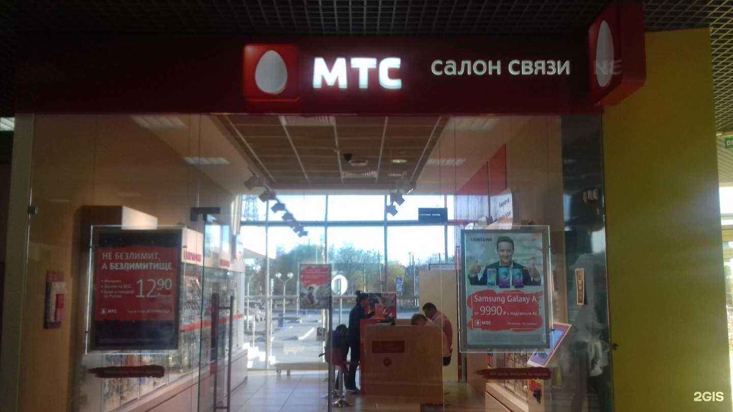 Отзывы на компанию МТС в г. Волгоград c фото