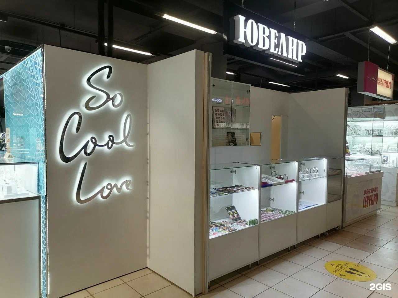 Отзывы на компанию Ювелир в Нижнем Новгороде c фото