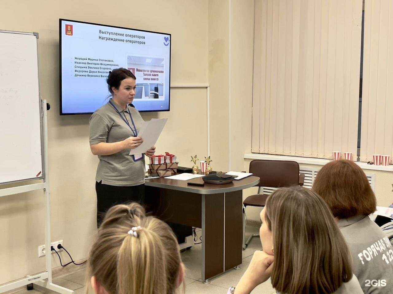 Отзывы на компанию Тверская станция скорой медицинской помощи в Твери c фото