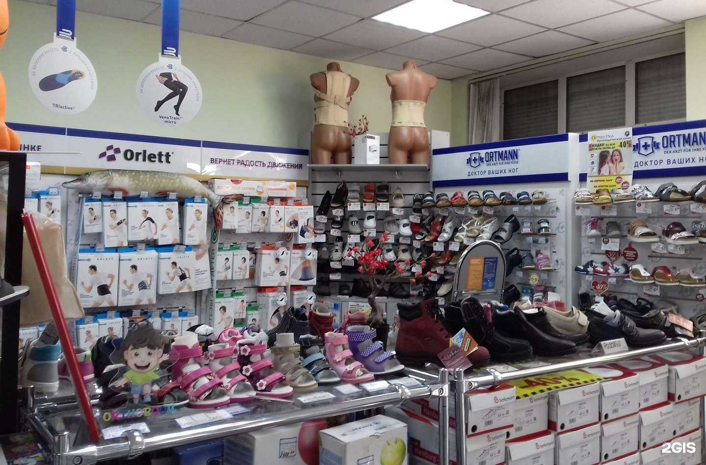 Отзывы на компанию Ортекс-Мед в Казани c фото