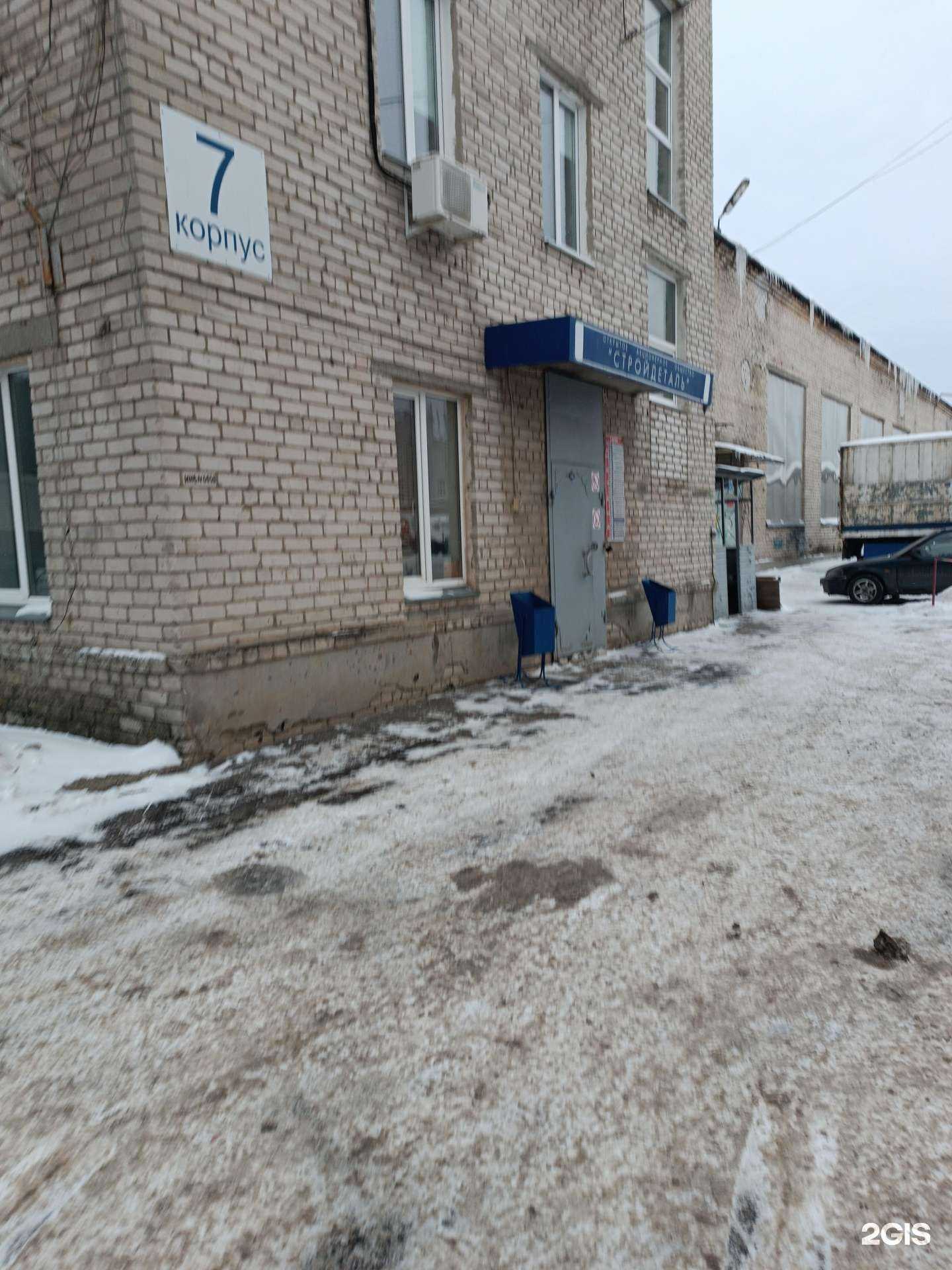 Отзывы на компанию Транспортная компания в Нижнем Новгороде c фото