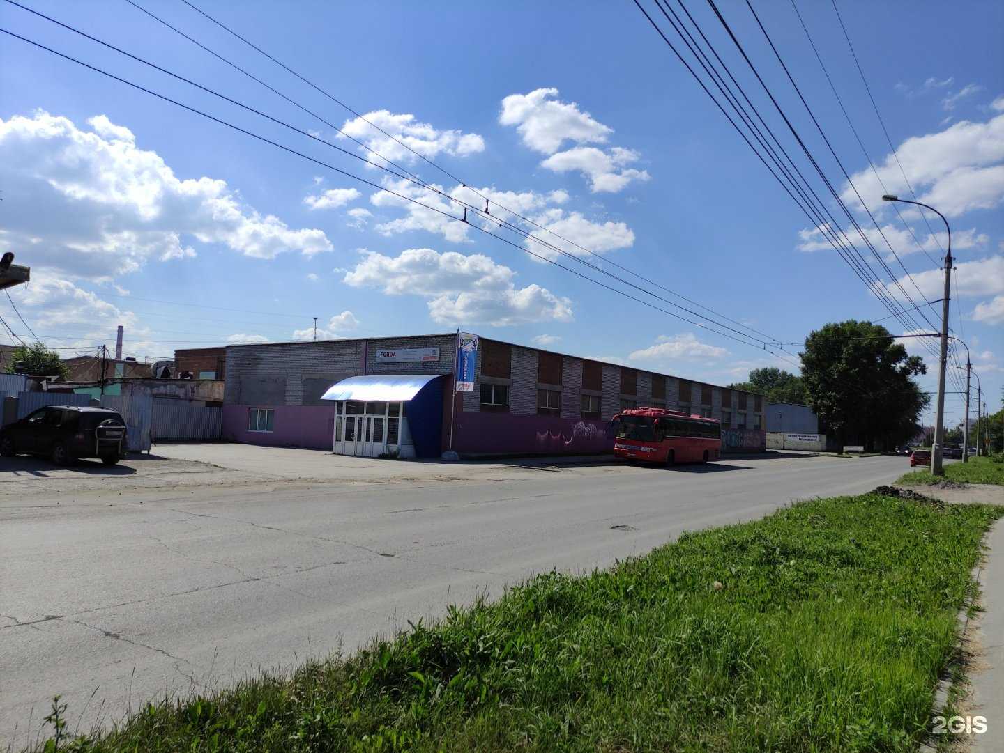 Отзывы на компанию Grand Tractor Parts в Новосибирске c фото - фотография 2 из 2