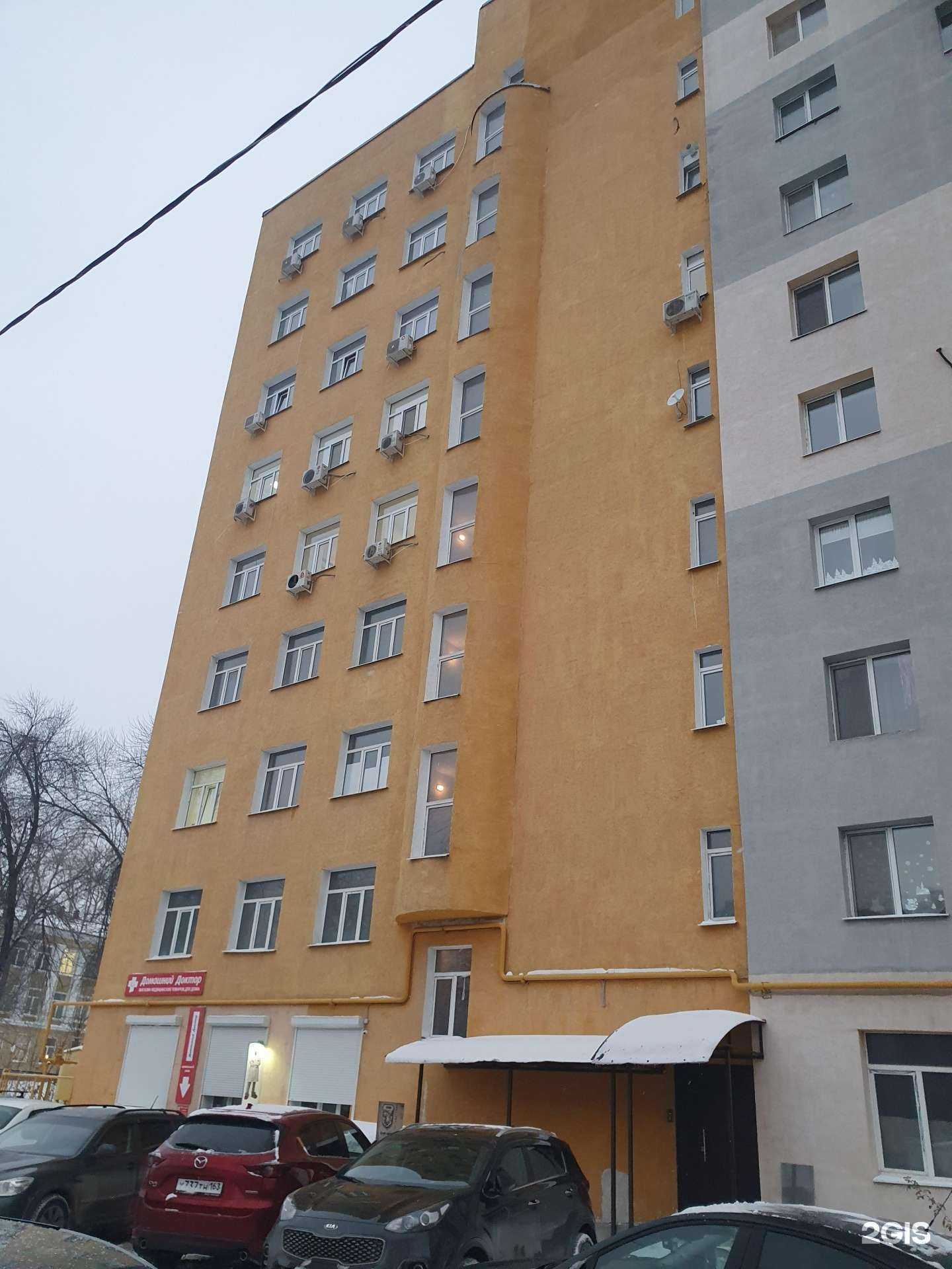 Отзывы на компанию Мегалинк в Самаре c фото - фотография 2 из 2