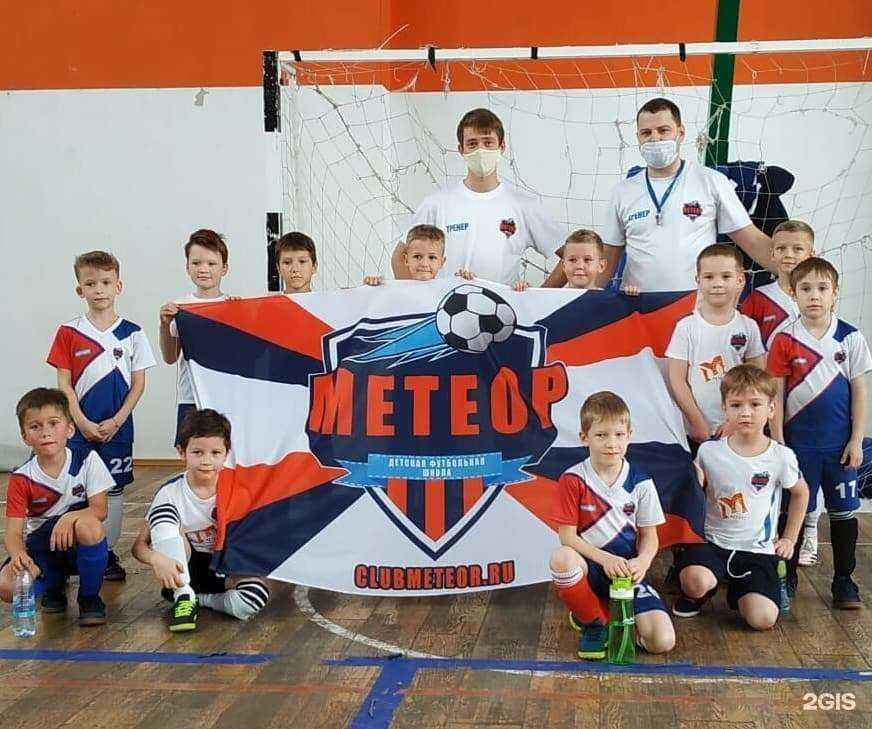 Отзывы на компанию Метеор в Екатеринбурге c фото