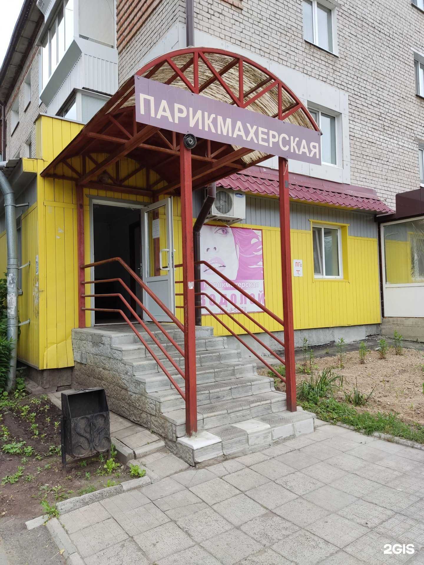 Отзывы на компанию Водолей в Димитровграде c фото