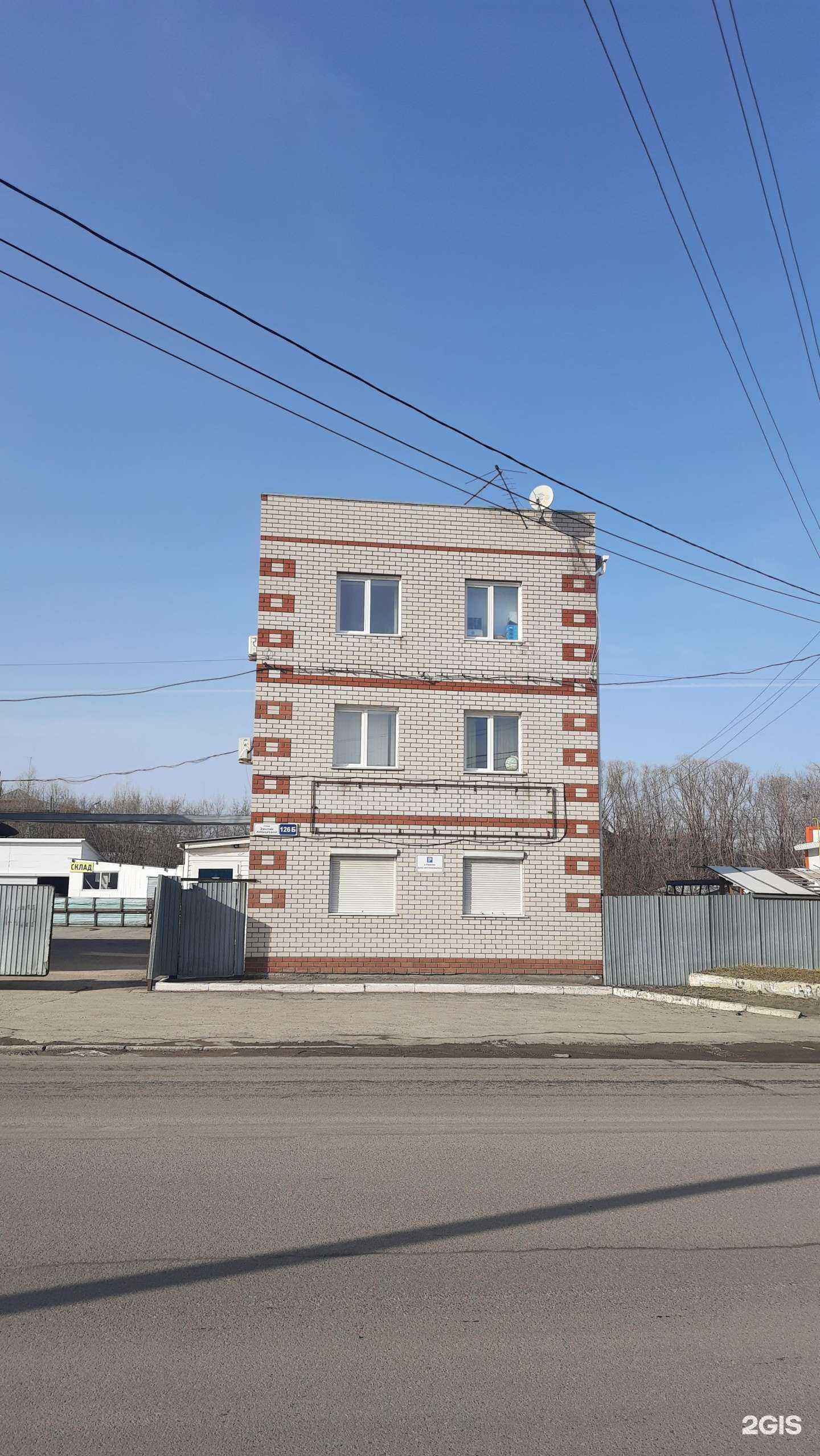 Отзывы на компанию Дексен в Барнауле c фото - фотография 2 из 2