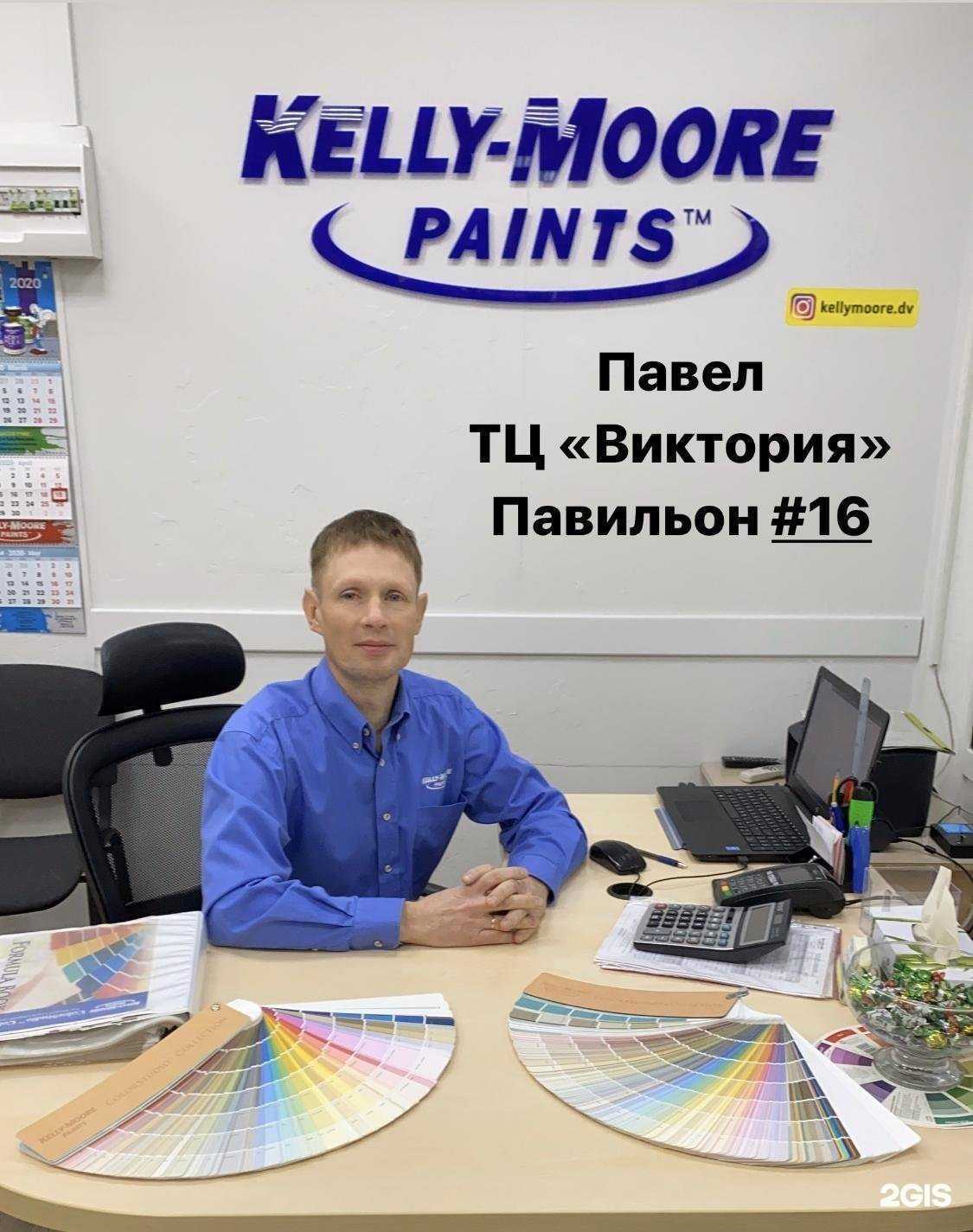 Отзывы на компанию Tandra в Владивостоке c фото