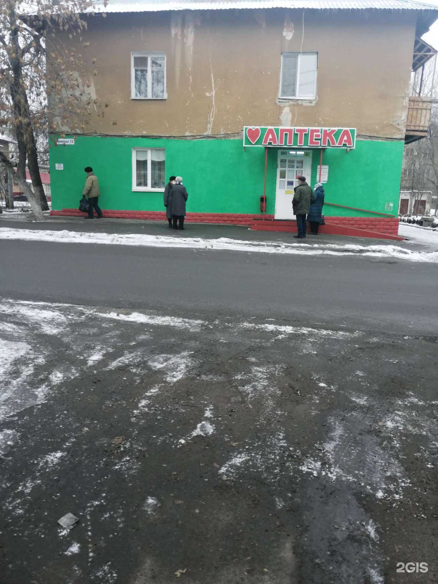 Отзывы на компанию Кардио в Саратове c фото