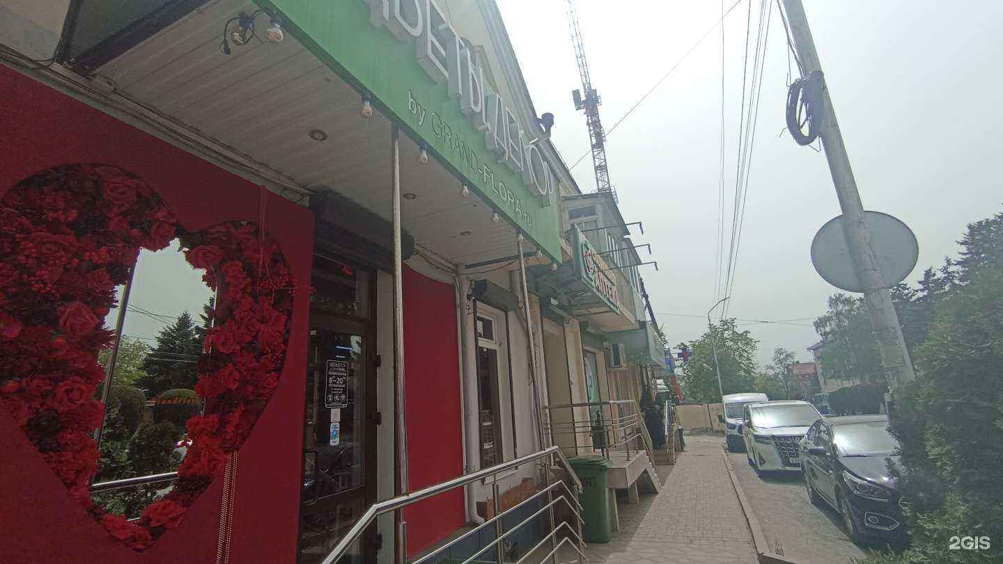 Отзывы на компанию Городская здравница в Пятигорске c фото - фотография 2 из 2