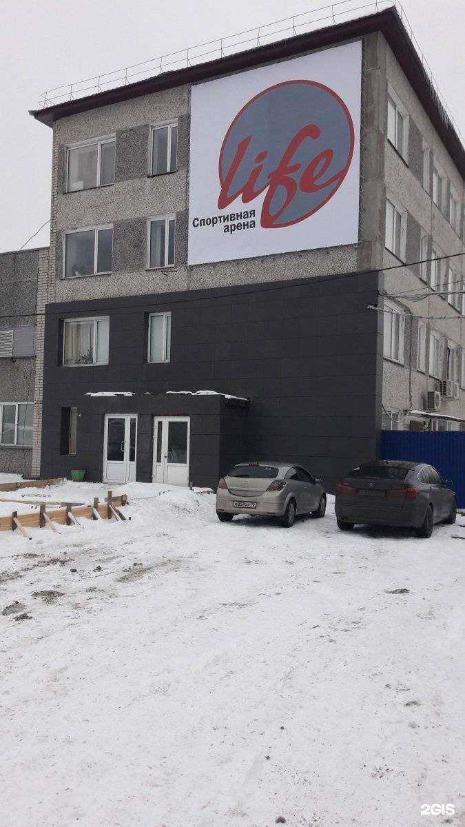 Отзывы на компанию Арена Life в Петрозаводске c фото - фотография 2 из 2